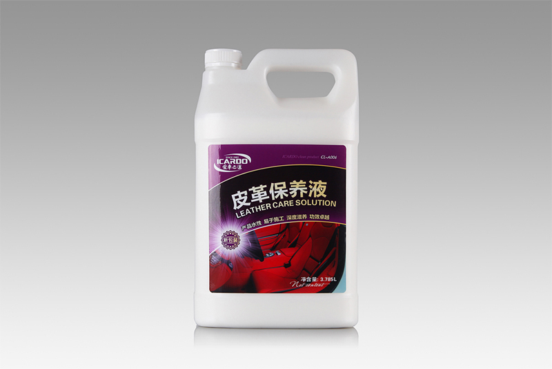 皮革保護劑9.jpg