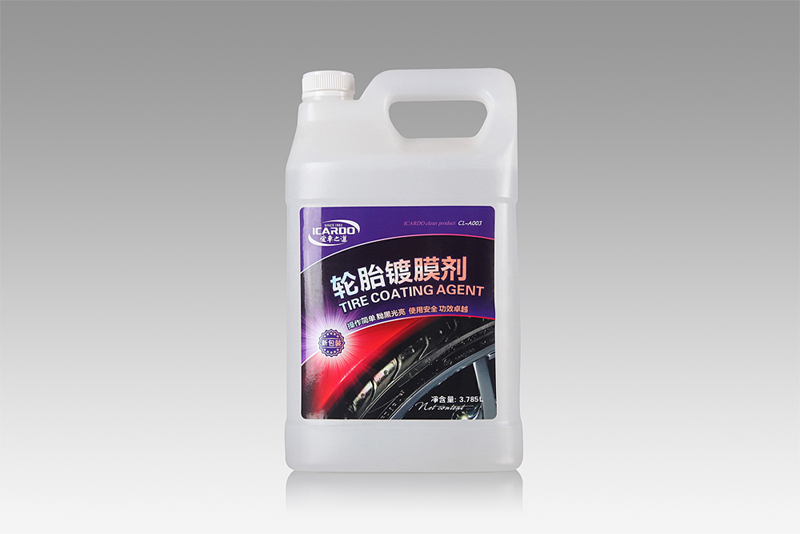 輪胎保護劑10.jpg