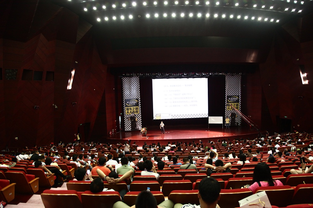 1481610391956725.jpg 論壇現(xiàn)場(chǎng)-后前-0 (3).JPG