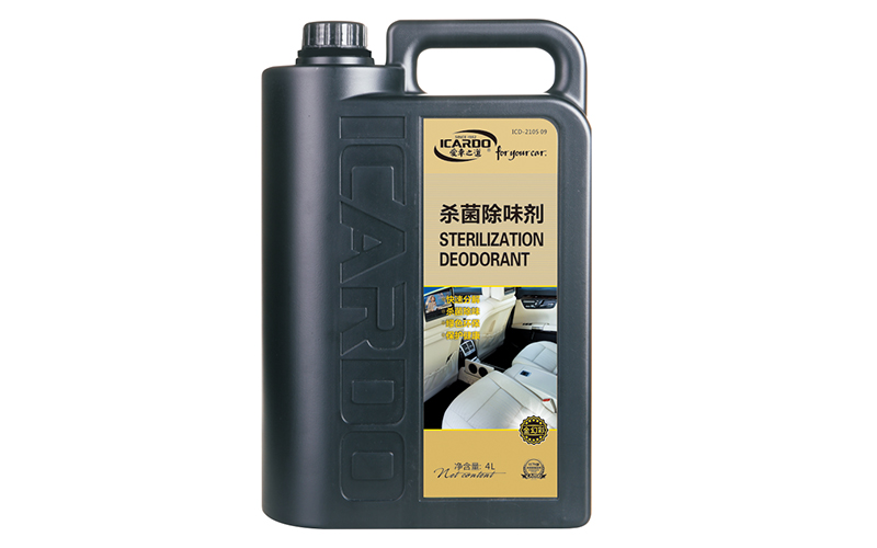 殺菌除味劑.jpg